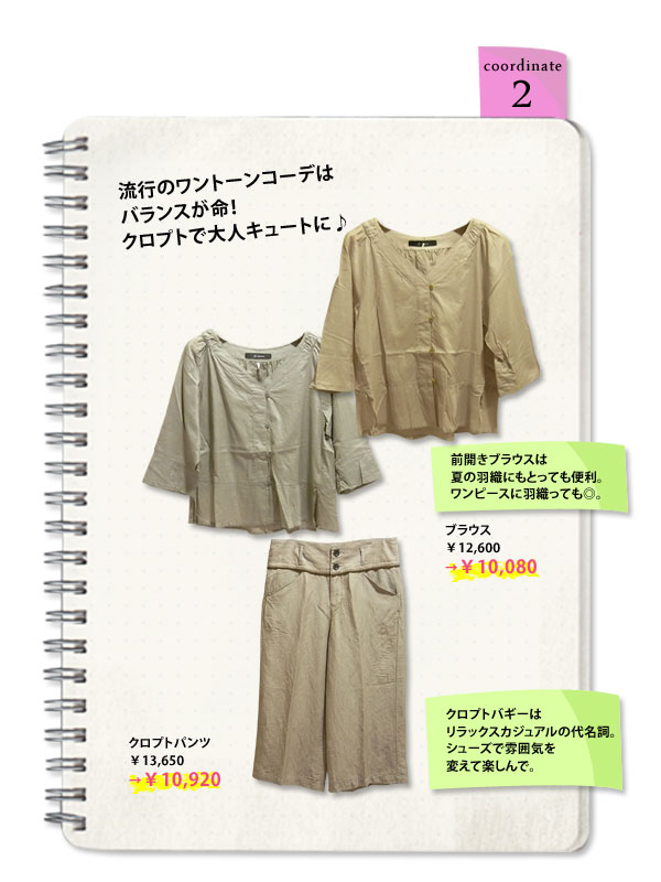 201107_11_blogdm-_2.jpg