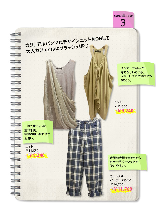 201107_11_blogdm-_3.jpg