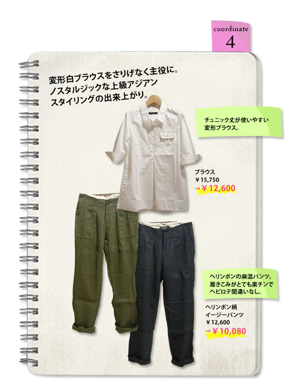 201107_11_blogdm-_4.jpg