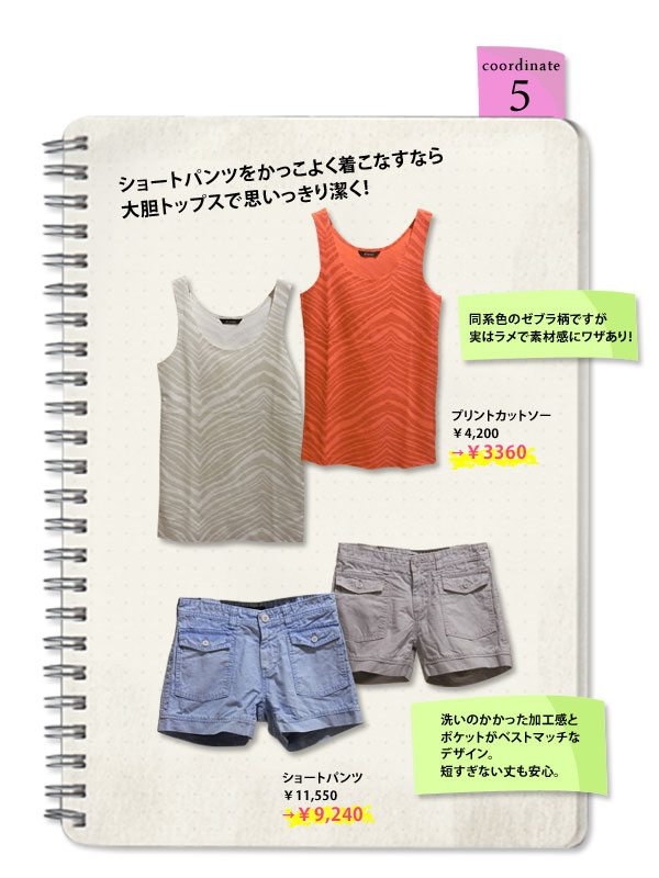 201107_11_blogdm-_5.jpg