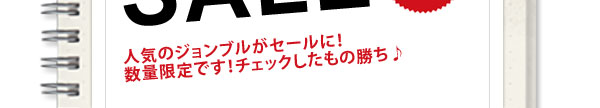 201107_11_blogdm_0_02.jpg
