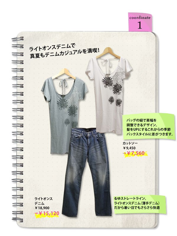 201107_11_blogdm_1.jpg