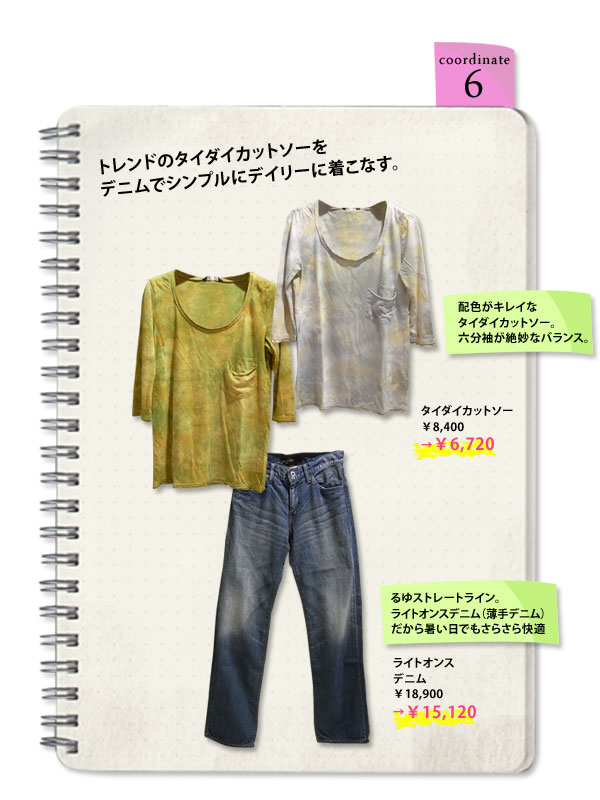201107_11_blogdm_6.jpg