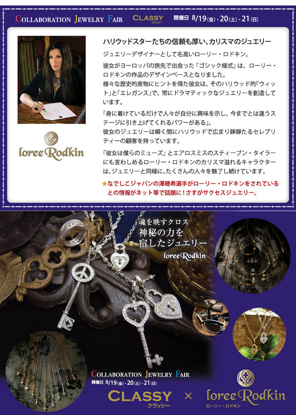 2011080502_03.jpg
