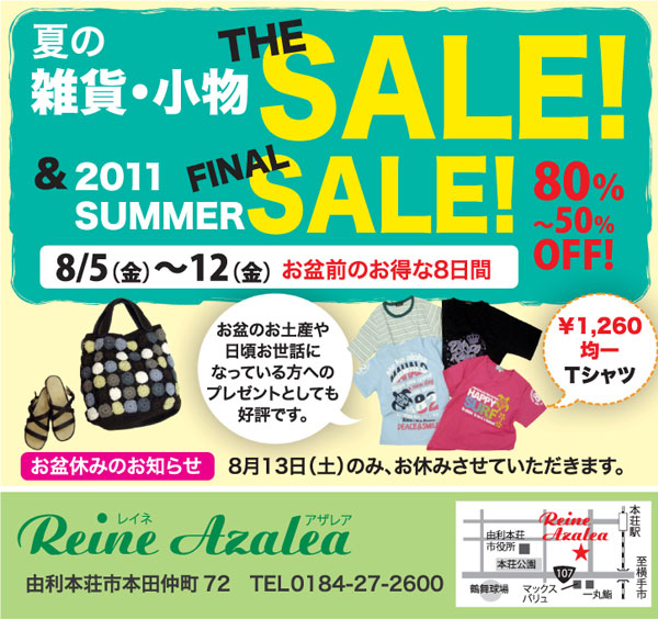2011080505_03.jpg