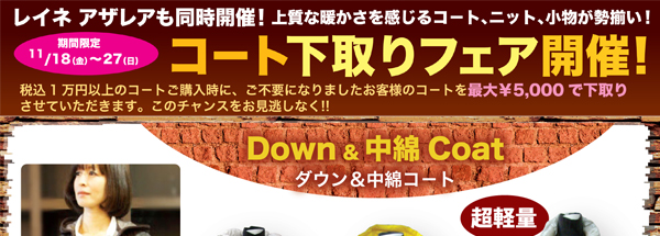 2011111805_01.jpg