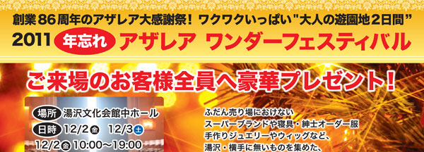 20111121_01.jpg