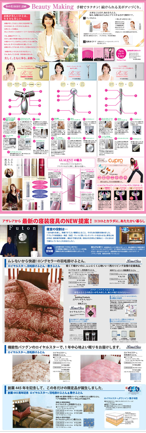 20111121_03.jpg
