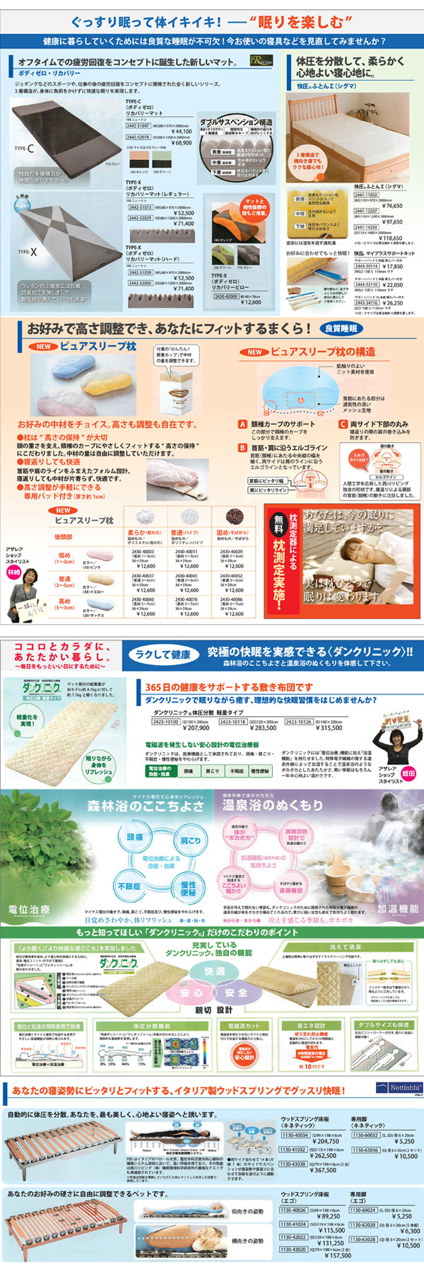 20111121_04.jpg