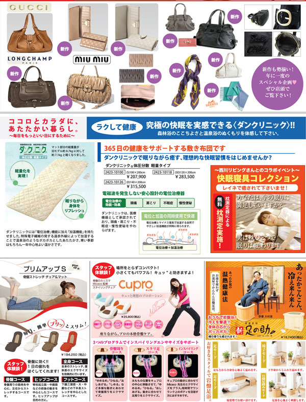 2011121405_03.jpg