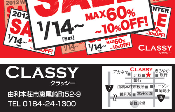 2012011202_02.jpg