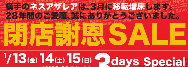 2012011203_01.jpg