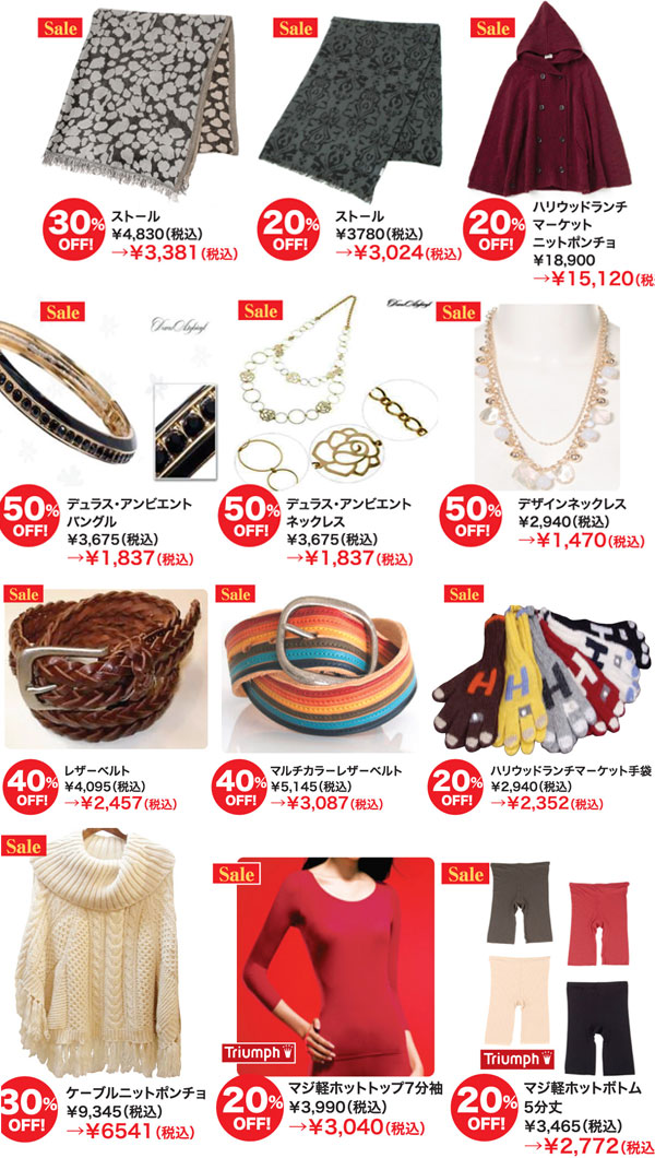 2012011203_03.jpg