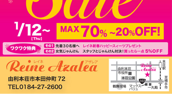 2012011205_02.jpg
