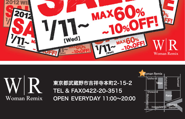 2012011211_02.jpg