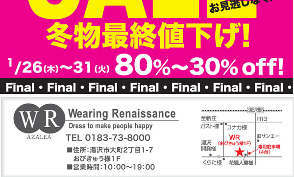 2012012501_02.jpg