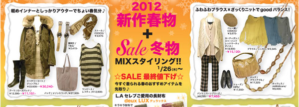 2012012511_01.jpg