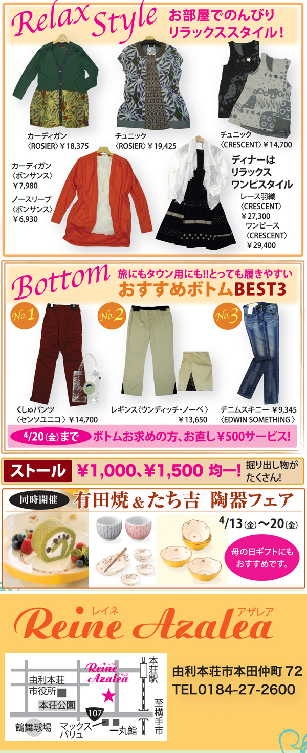 2012041105_03.jpg