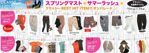 2012050802_01.jpg