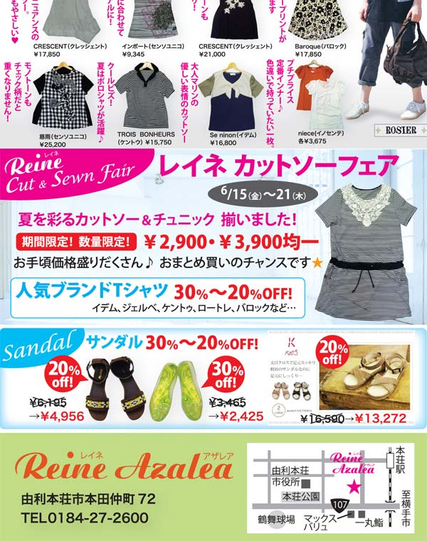 201206120501_02.jpg