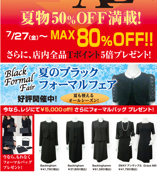 2012072601_02.jpg