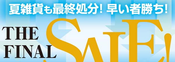20120803_01.jpg