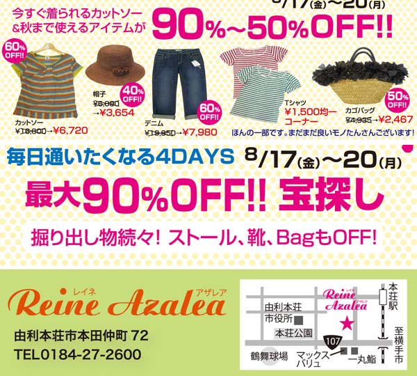 2012080905_02.jpg