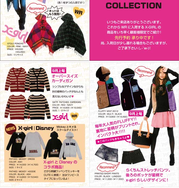 20120911_02.jpg