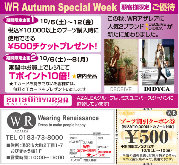 2012100501_03.jpg
