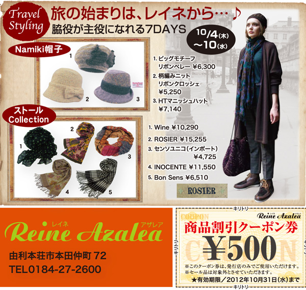 2012100505_03.jpg