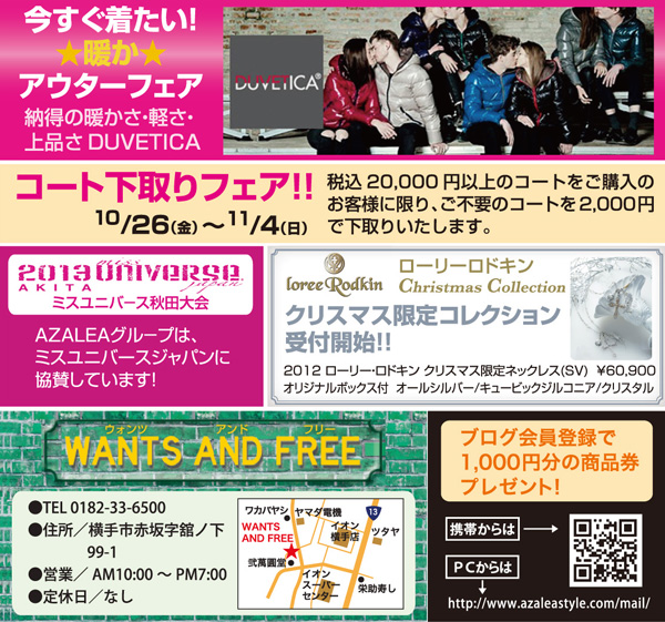 2012102903_03.jpg