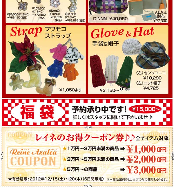 2012121105_02.jpg