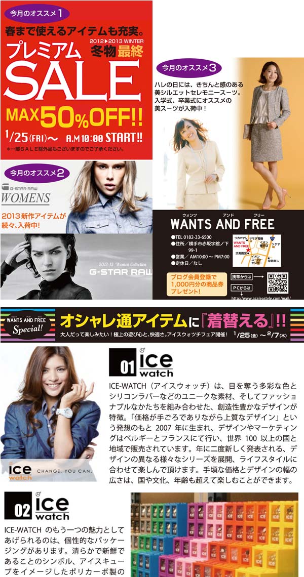 2013012403_03.jpg