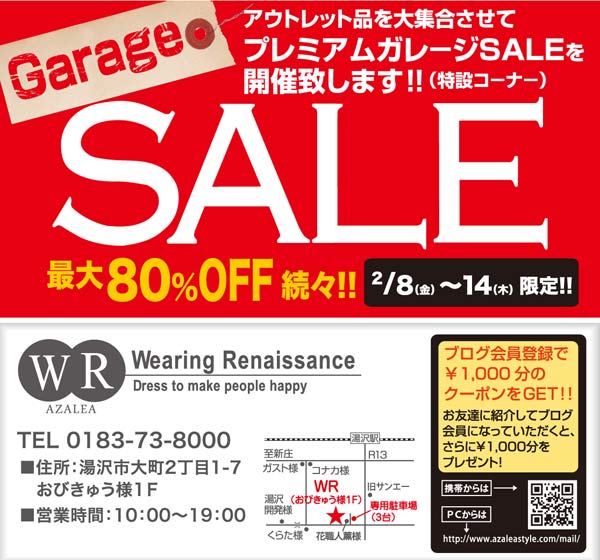 2013020501_03.jpg