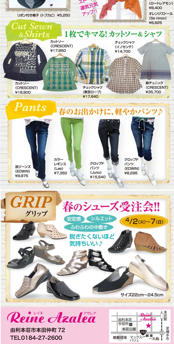 2013040505_02.jpg