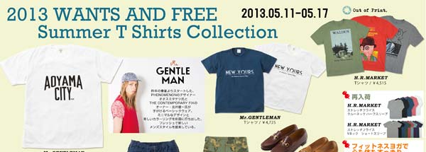 2013051003m_01.jpg
