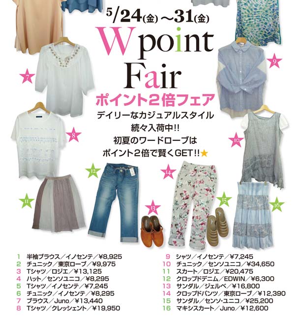 2013052105_02.jpg
