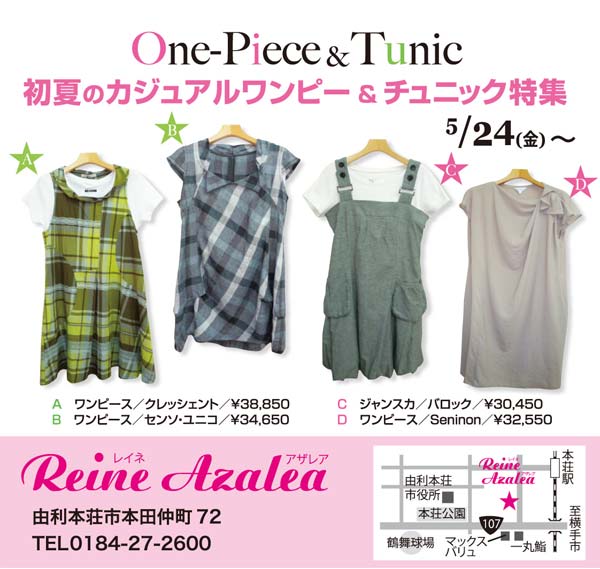 2013052105_03.jpg