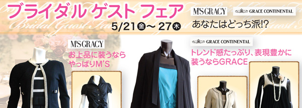 classy5-20_01.jpg