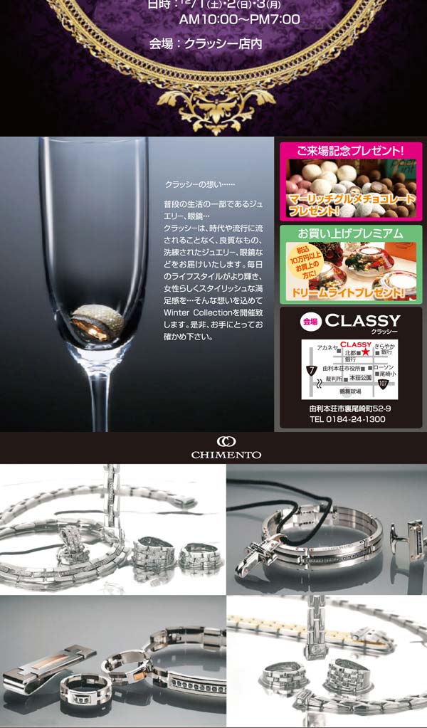 classy_jewelry_02.jpg