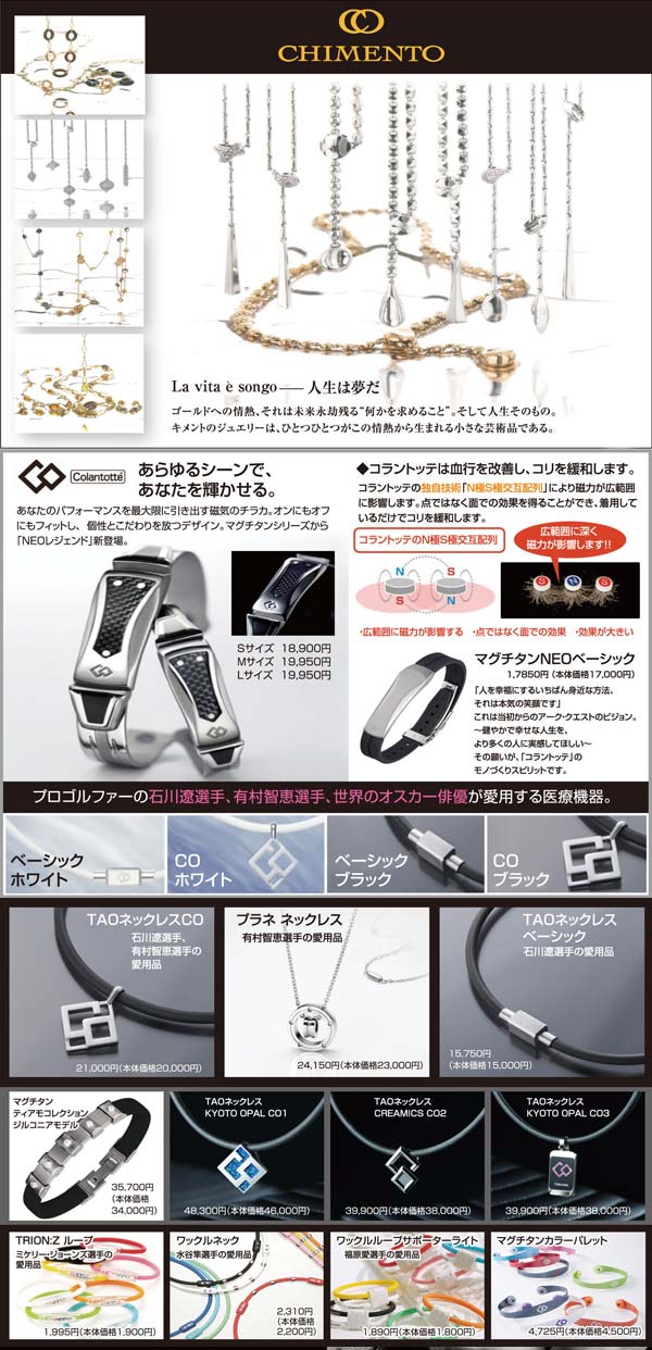 classy_jewelry_03.jpg