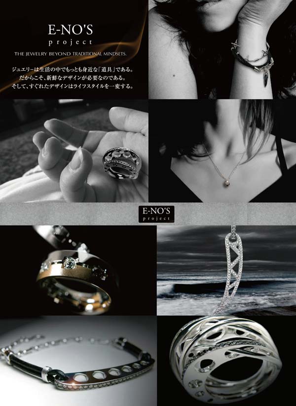 classy_jewelry_04.jpg