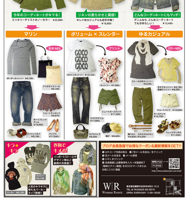 kichiA4-thumb-600x859-6703_02.jpg