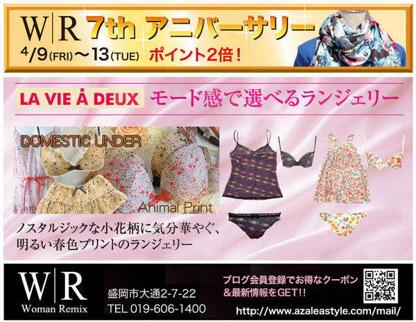 mori2-thumb-600x464-6709.jpeg