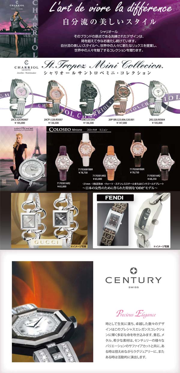 reine_jewelry_p_04.jpg