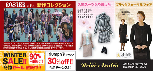 reine_pearl1-31_03.jpg