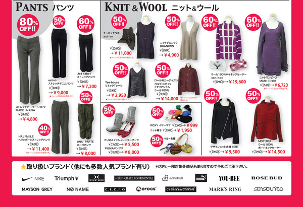 sale_omote_04.jpg