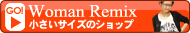 小さいサイズのセレクトショップ