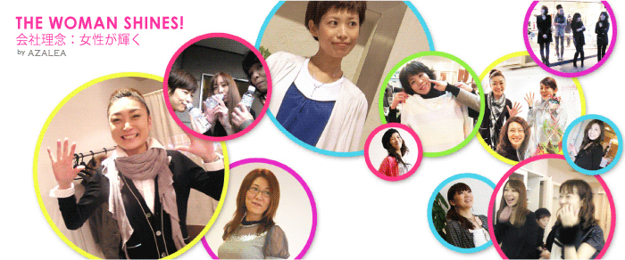 AZALEA STYLE WEB