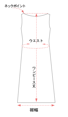 ブラウス・シャツ・ジャケット・コートなど